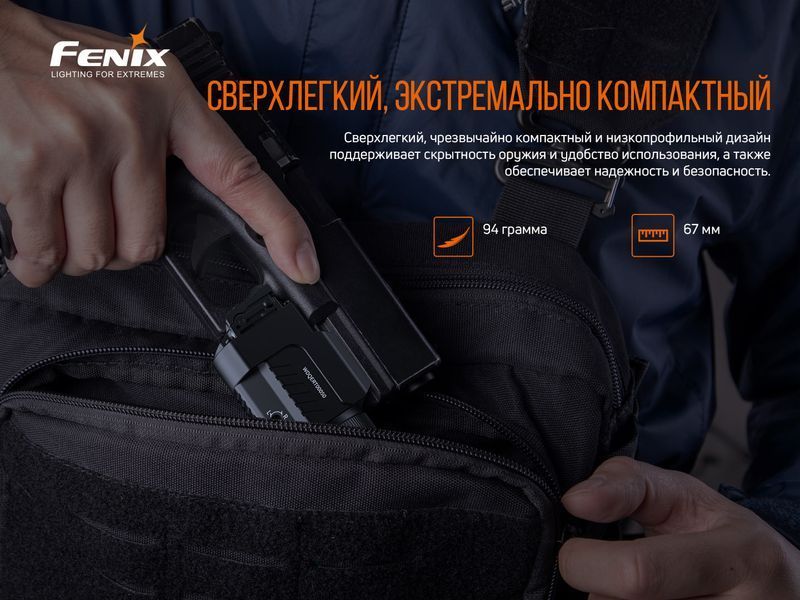 Фото Фонарь к пистолету Fenix GL22 GL22,