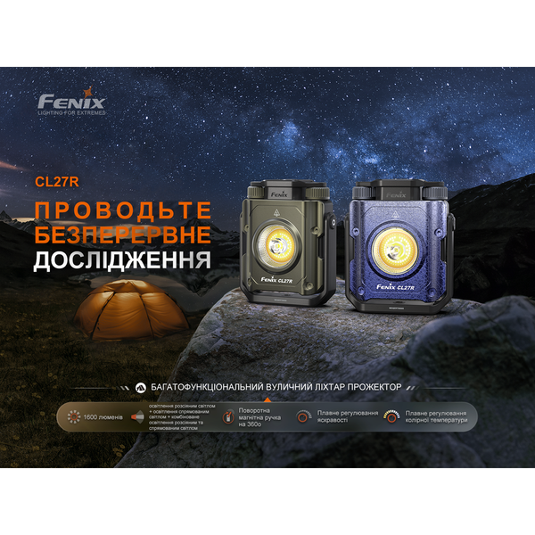 Фото Фонарь прожектор Fenix CL27R зеленый CL27R-Green,