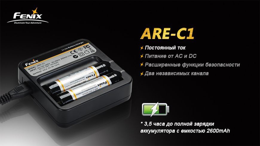 Фото Зарядний пристрій 2*18650 Fenix ARE-C1,
