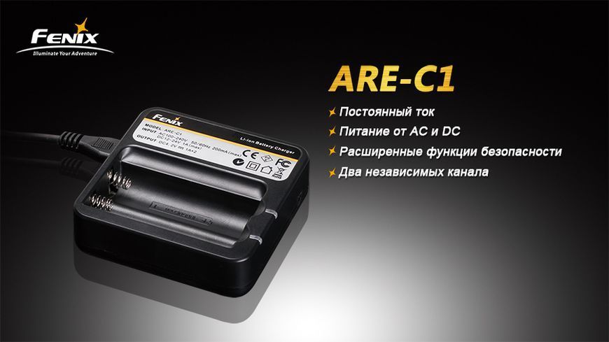 Фото Зарядний пристрій 2*18650 Fenix ARE-C1,