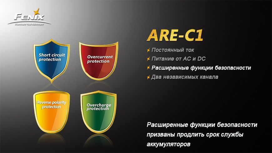 Фото Зарядний пристрій 2*18650 Fenix ARE-C1,