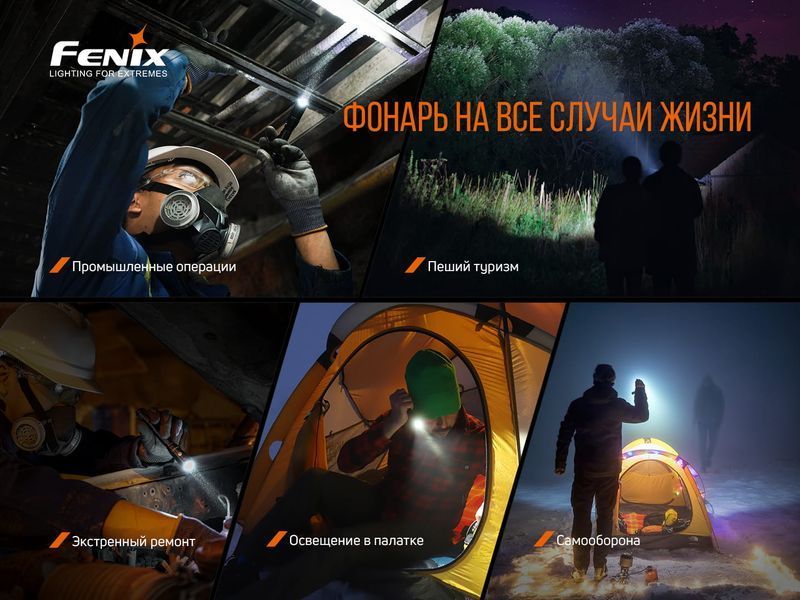 Фото Ліхтар ручний Fenix LD22 V2.0 LD22V20,