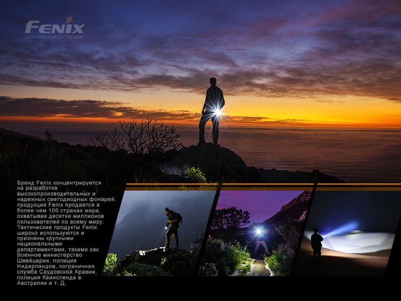 Фото Налобный фонарь Fenix HM65R+фонарь ручной Fenix E01 V2.0 в подарок HM65RE01V20,