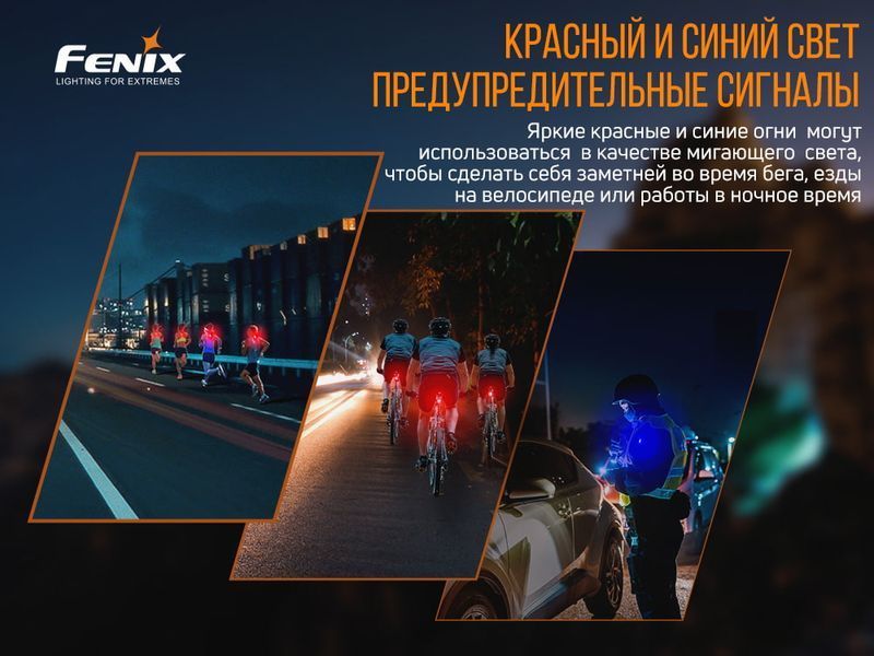 Фото Ліхтар ручний Fenix E-LITE E-LITE,