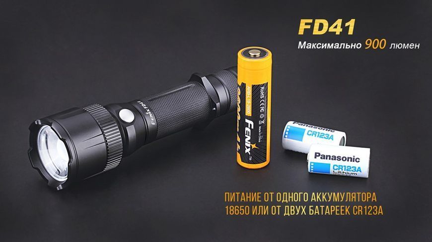 Фото Ліхтар ручний Fenix FD41 FD41,