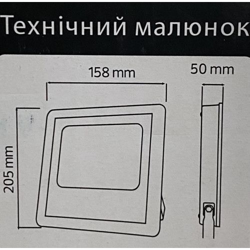 Фото Прожектор світлодіодний на сонячній батареї "TIGER-25" 25W 6400K 068-012-0025-010,