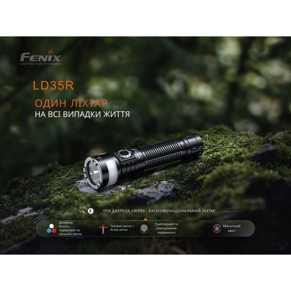 Фото Фонарь ручной Fenix LD35R LD35R,