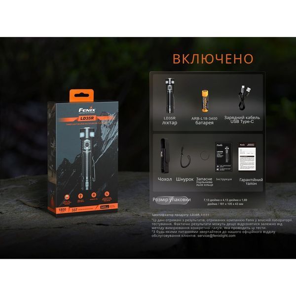 Фото Фонарь ручной Fenix LD35R LD35R,