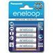 Фото Аккумулятор Panasonic Eneloop AAA 750mAh Ni-MH блистер 4шт BK-4MCCE4BE, вид 1,