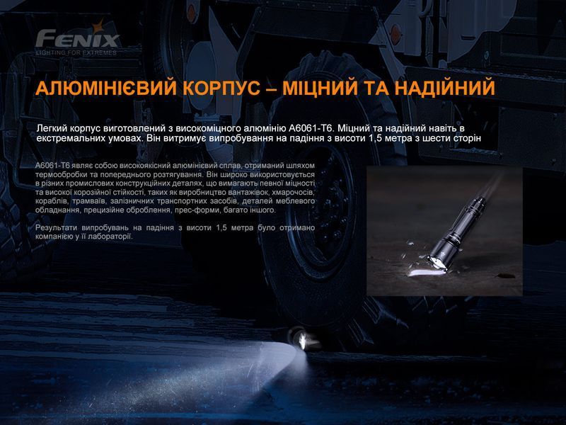 Фото Фонарь ручной Fenix TK22TAC TK22TAC,