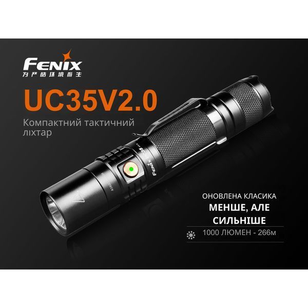 Фото Фонарь ручной Fenix UC35 V20 CREE XP-L HI V3 UC35V20,