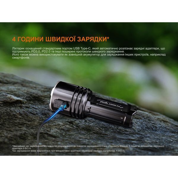 Фото Ліхтар пошуковий ручний Fenix LR35R PRO LR35RPRO,