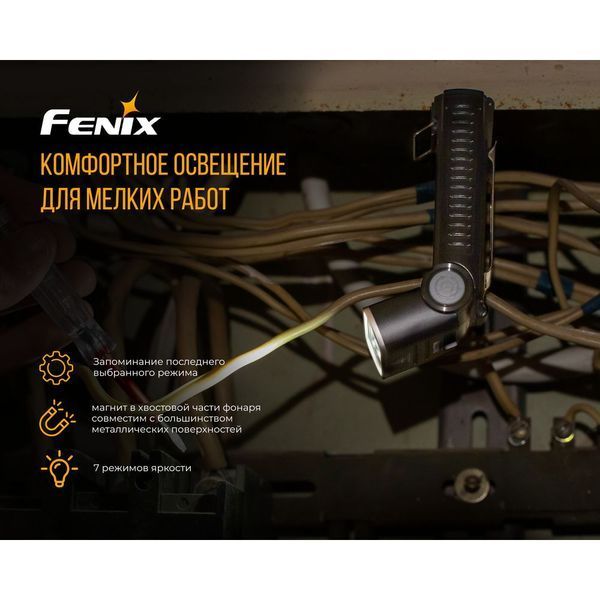 Фото Ліхтар ручний Fenix WT20R WT20R,