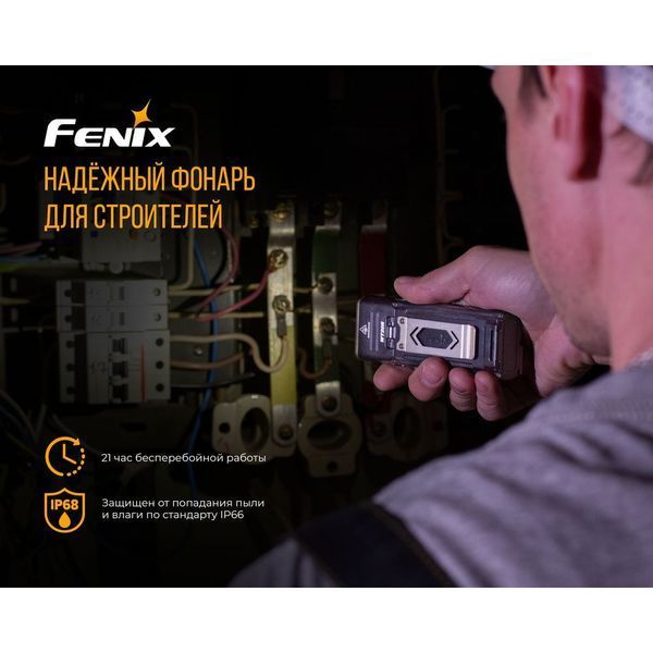 Фото Ліхтар ручний Fenix WT20R WT20R,