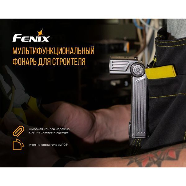 Фото Ліхтар ручний Fenix WT20R WT20R,