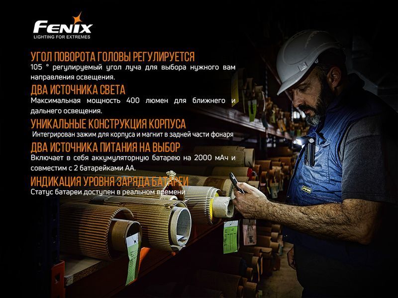 Фото Ліхтар ручний Fenix WT20R WT20R,