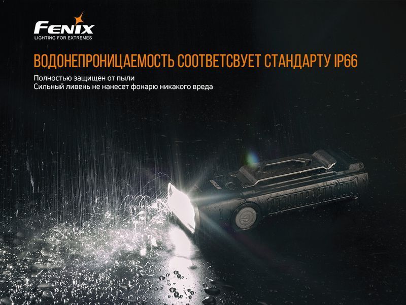 Фото Ліхтар ручний Fenix WT20R WT20R,
