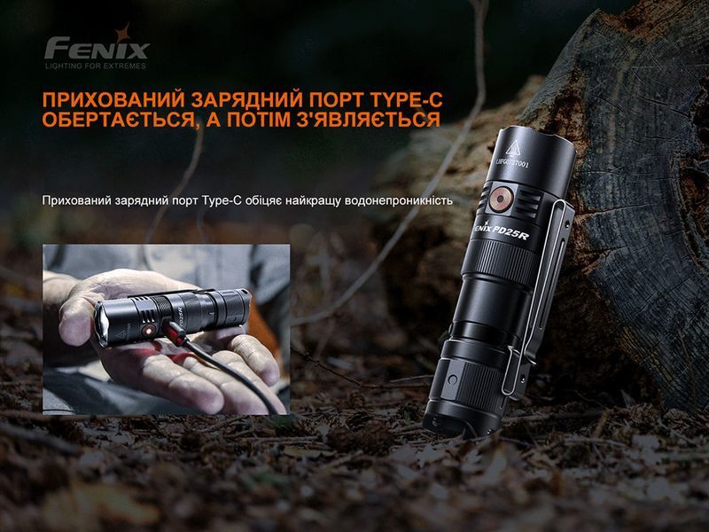 Фото Ліхтар ручний Fenix PD25R PD25R,