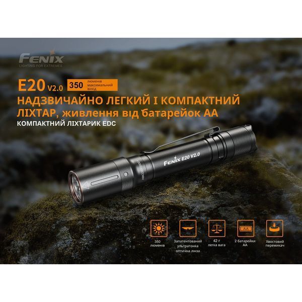 Фото Ліхтар ручний Fenix E20 V2.0 E20V20,