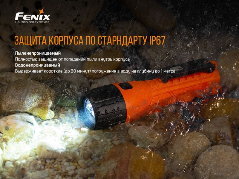 Фото Ліхтар ручний вибухобезпечний Fenix WF11E WF11E,