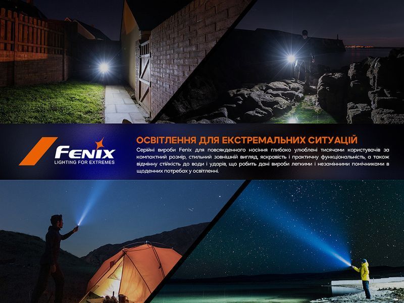 Фото Ліхтар ручний Fenix E-SPARK E-SPARK,
