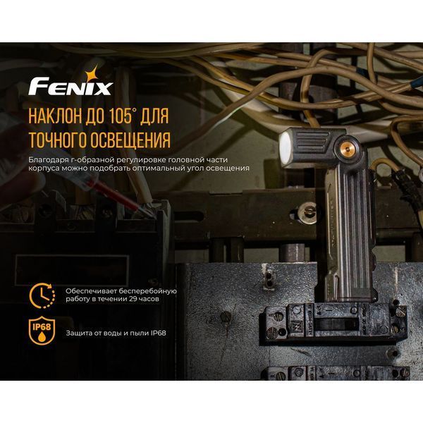 Фото Ліхтар ручний Fenix WT25R WT25R,