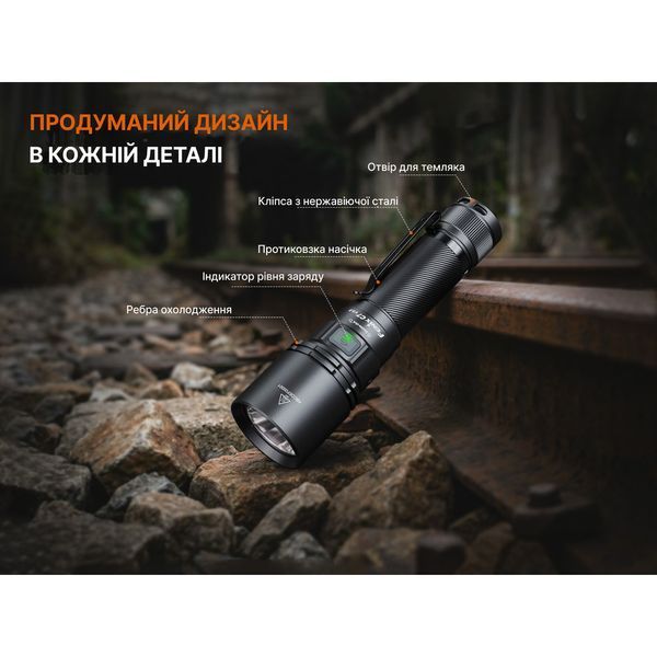 Фото Ліхтар ручний Fenix C7 V.2.0 C7V20,