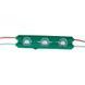 Фото Світлодіодний модуль 12V зелений smd5730 3led 1.5 W IP65 1018043, вид 2,