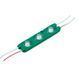 Фото Світлодіодний модуль 12V зелений smd5730 3led 1.5 W IP65 1018043, вид 1,