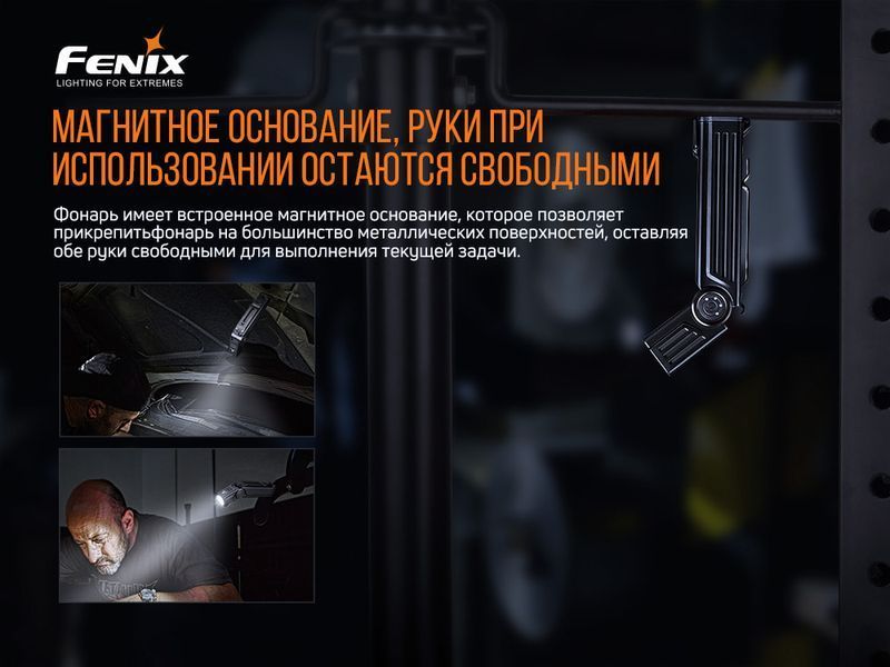 Фото Ліхтар ручний Fenix WT25R WT25R,