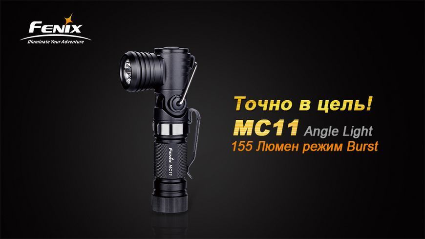 Фото Ліхтар ручний Fenix MC11 XP-G2 R5 MC11XPG2R5,