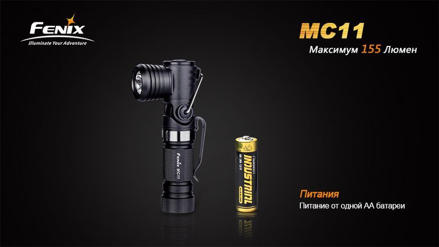 Фото Ліхтар ручний Fenix MC11 XP-G2 R5 MC11XPG2R5,