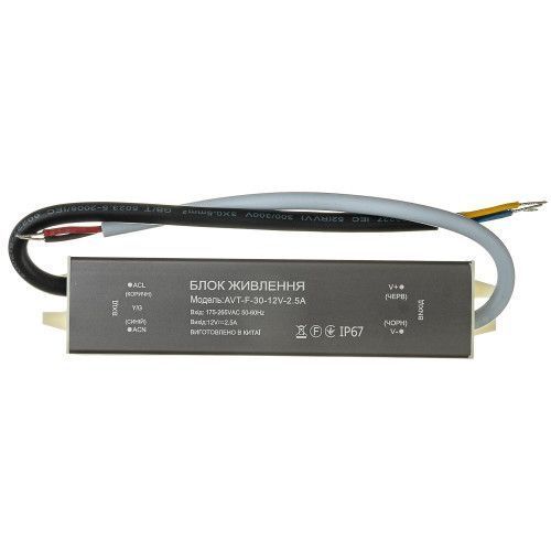 Фото Led блок живлення 12V (герметичний) 2.5А 30Вт AVT 1019871,
