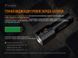Фото Фонарь ручной Fenix LR35R LR35R, вид 12,