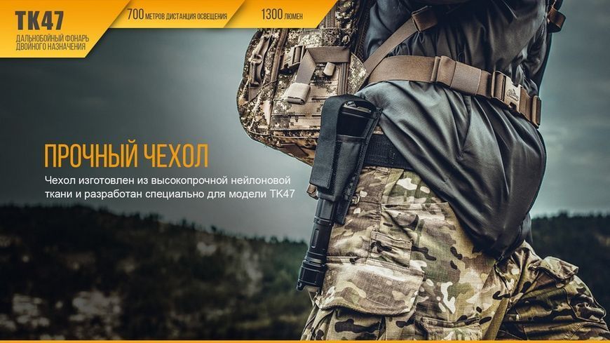 Фото Ліхтар ручний Fenix TK47 TK47,
