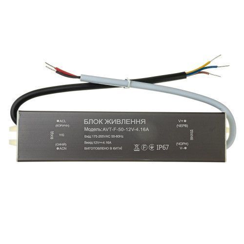 Фото Led блок питания 12V (герметичный) 4.16А 50Вт AVT 1019873,