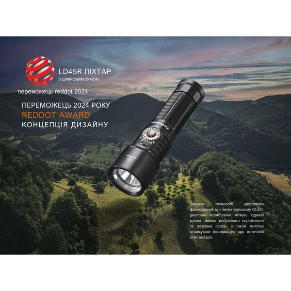 Фото Фонарь ручной Fenix LD45R LD45R,