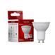 Фото LED лампа GU10 MR16 7W нейтральна біла 4100К SIVIO 1018556, вид 1,