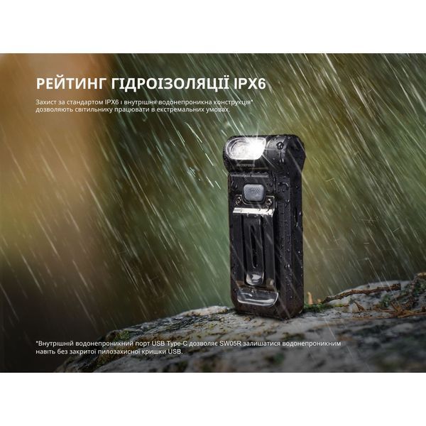 Фото Фонарь ручной Fenix SW05R-RED LED черный SW05R-RL,