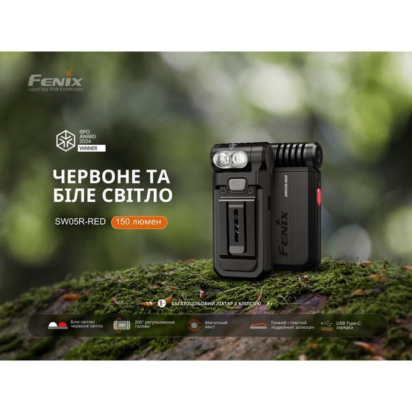 Фото Фонарь ручной Fenix SW05R-RED LED черный SW05R-RL,