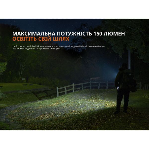 Фото Фонарь ручной Fenix SW05R-RED LED черный SW05R-RL,