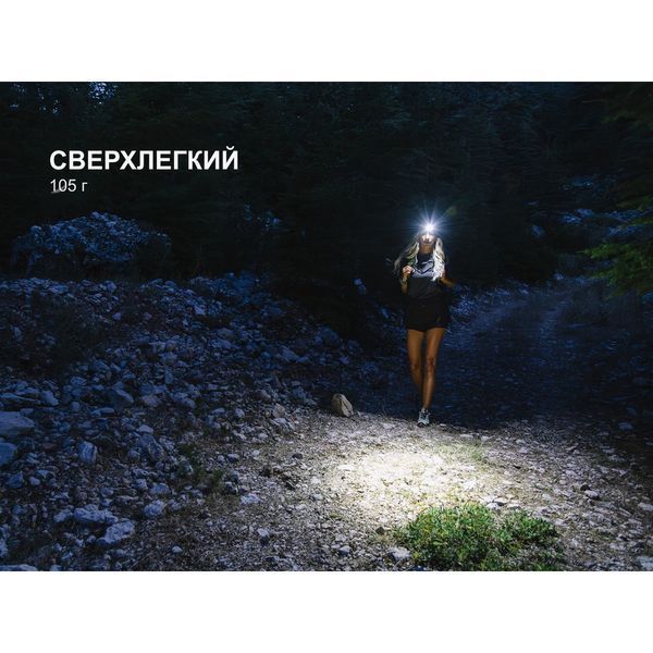Фото Фонарь налобный Fenix HM55R, фиолетовый HM55Rprl,