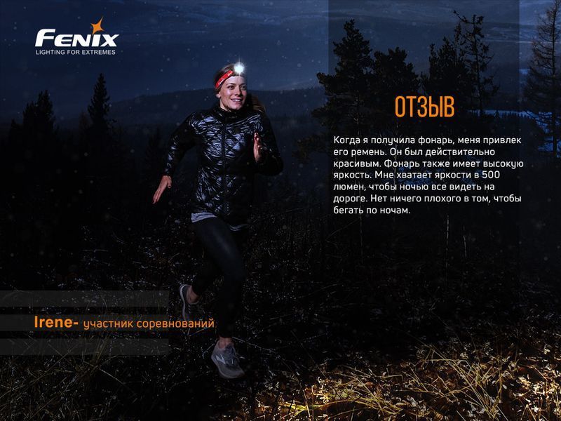 Фото Фонарь налобный Fenix HL18R-T HL18RT,