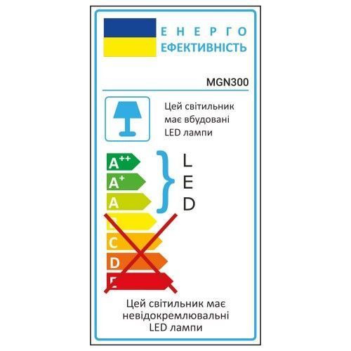 Фото Світлодіодний магнітний трековий світильник Ardero MGN300 12Вт 4000K білий 80599,