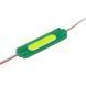 Фото Світлодіодний модуль 24 V зелений COB 1led 2W IP65 1018567, вид 2,