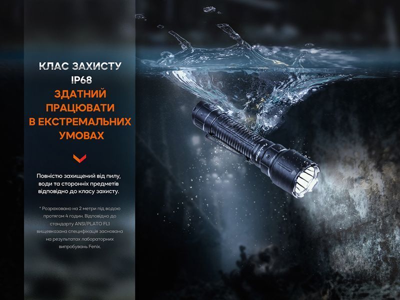 Фото Ліхтар професіональний Fenix WF26R з магнітною зарядкою WF26R,
