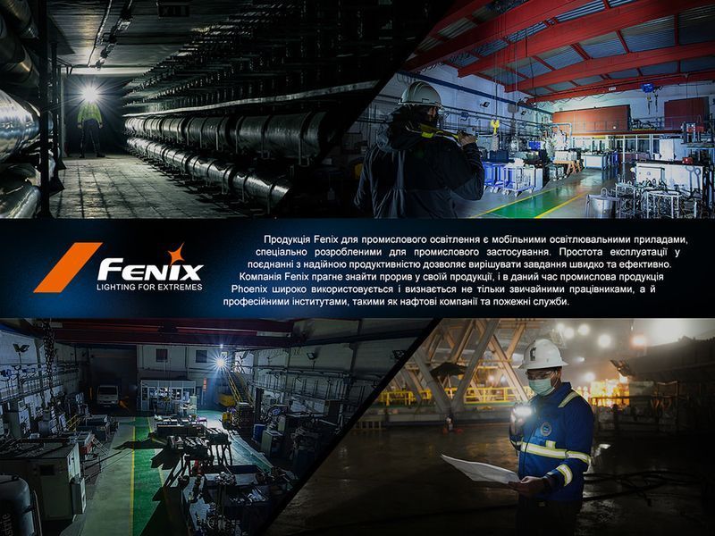 Фото Ліхтар професіональний Fenix WF26R з магнітною зарядкою WF26R,