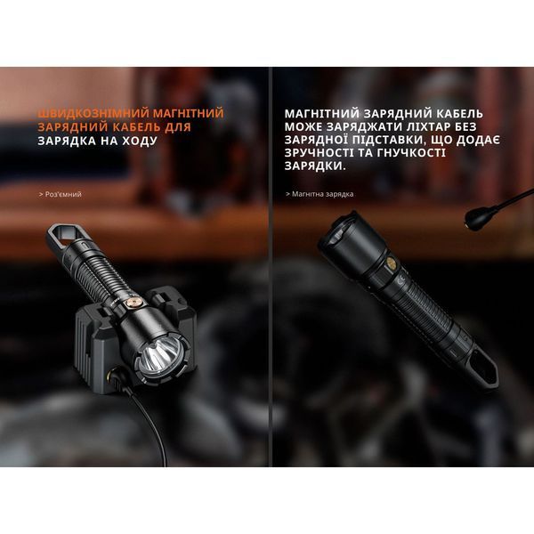 Фото Ліхтар професійний Fenix WF25RM з магнітною зарядкою WF25RM,