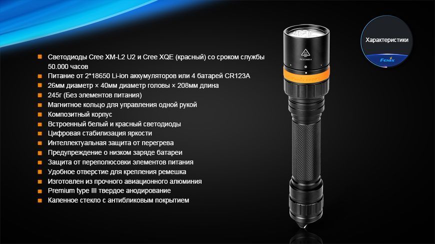 Фото Фонарь дайвинговый Fenix SD20 SD20,