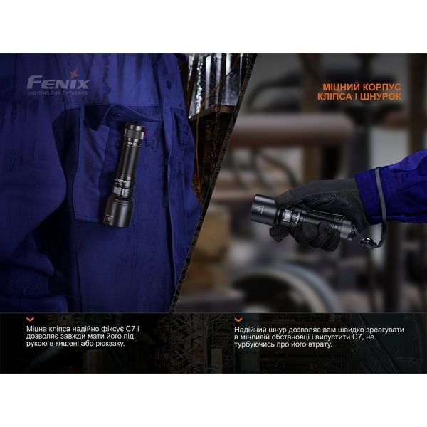 Фото Фонарь ручной Fenix C7 оранжевый | Лимитированная серия C7orange,